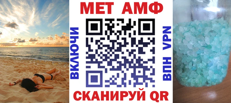 Amphetamine Розовый  Мураши 