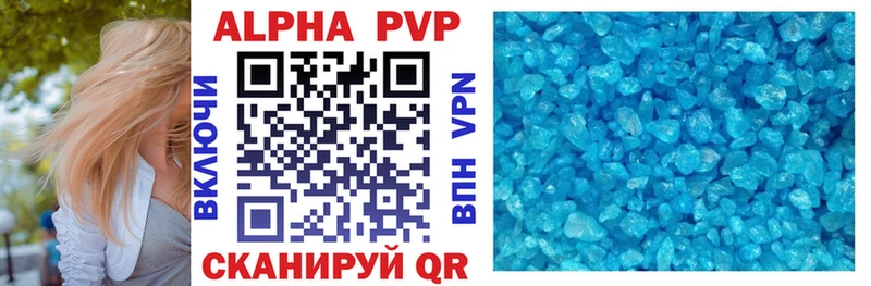 A PVP крисы CK это наркотические препараты Мураши