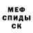 Метадон мёд Kiki Joseph