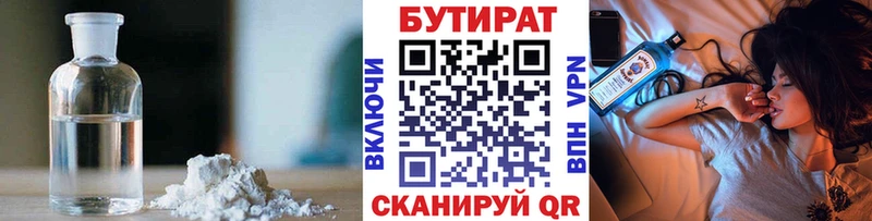 mega зеркало  Мураши  БУТИРАТ GHB 