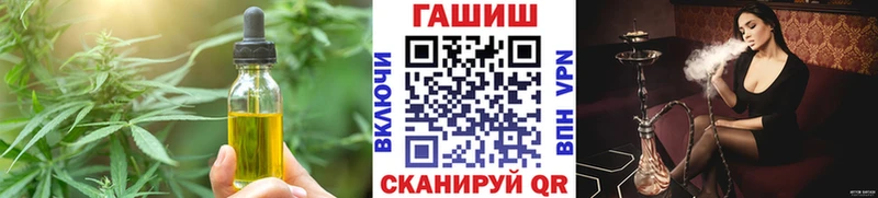 Canna-Cookies марихуана  Мураши 