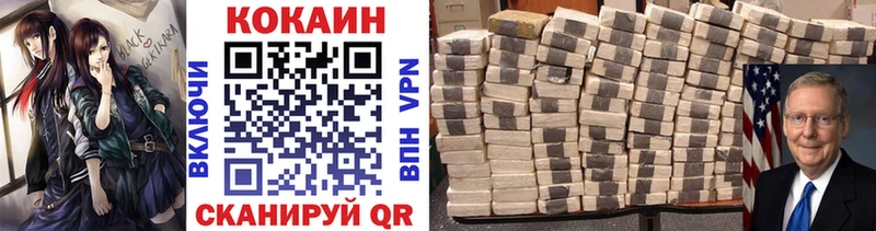 КОКАИН VHQ  Мураши 