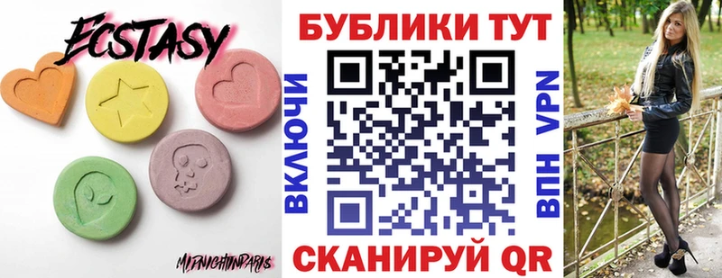 Ecstasy VHQ  Мураши 