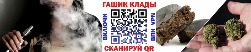 Гашиш Cannabis  Мураши 