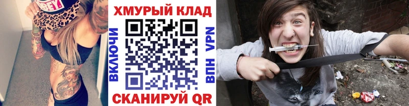 как найти   Мураши  Героин Афган 