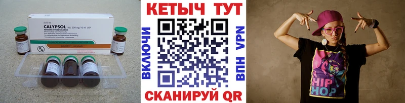 как найти наркотики  Мураши  КЕТАМИН VHQ 