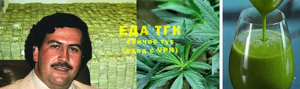 альфа пвп VHQ Белокуриха