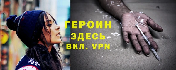 кокаин Баксан