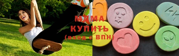 альфа пвп VHQ Белокуриха