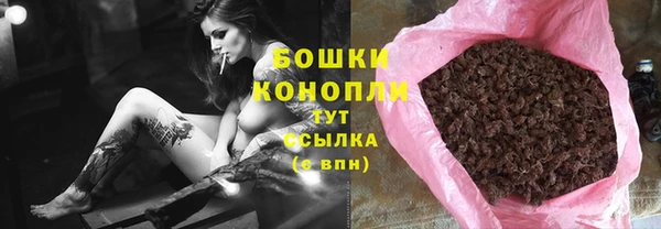 альфа пвп VHQ Белокуриха