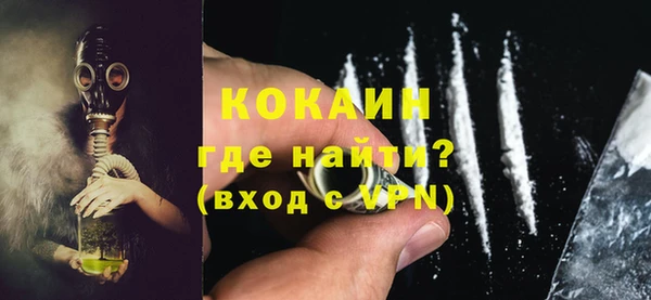 мефедрон мука Балабаново
