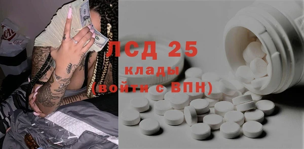 мефедрон мука Балабаново