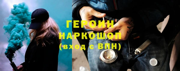 амфетамин Белоозёрский