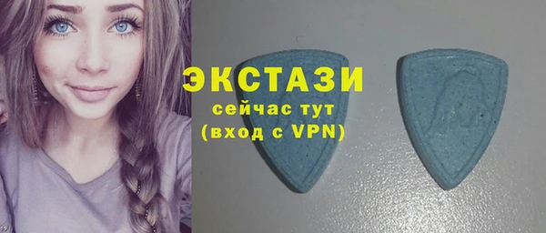 амфетамин Белоозёрский