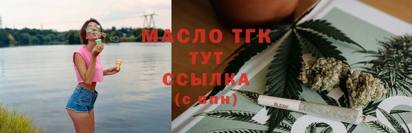гашишное масло Балахна