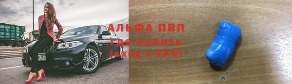мефедрон мука Балабаново