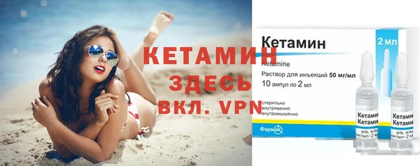 амфетамин Белоозёрский