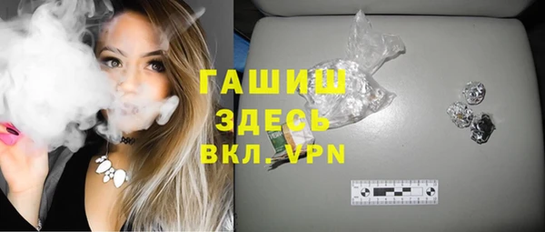 альфа пвп VHQ Белокуриха