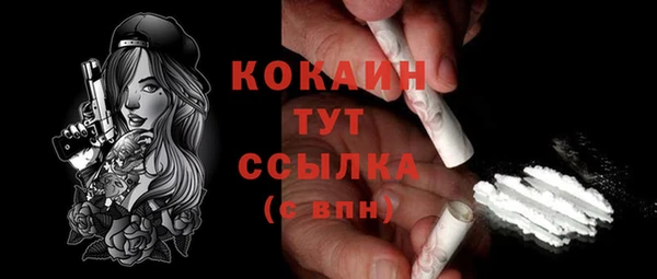 кокаин Баксан