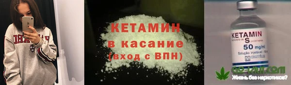 соль курить ск Сосновоборск