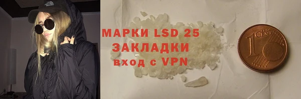 гашишное масло Балахна
