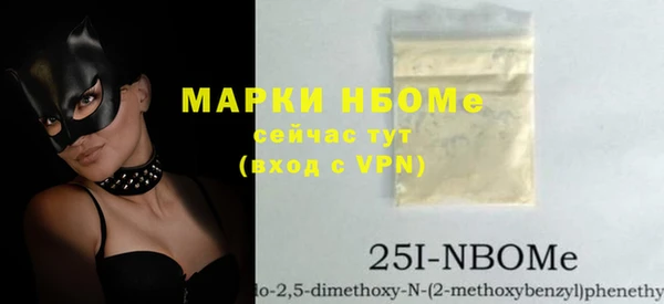 альфа пвп Беломорск