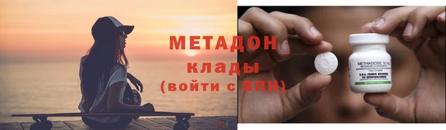 мефедрон мука Балабаново