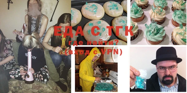 мефедрон мука Балабаново