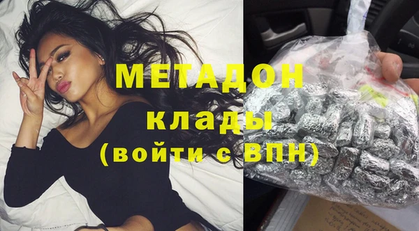 амфетамин Белоозёрский