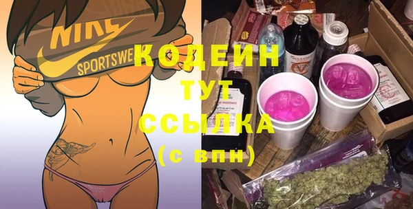 гашишное масло Балахна