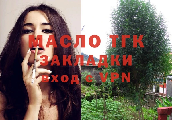 гашишное масло Балахна