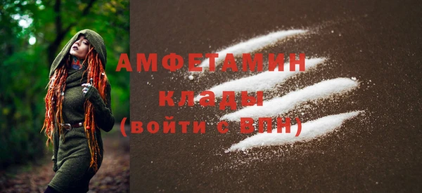 мефедрон мука Балабаново