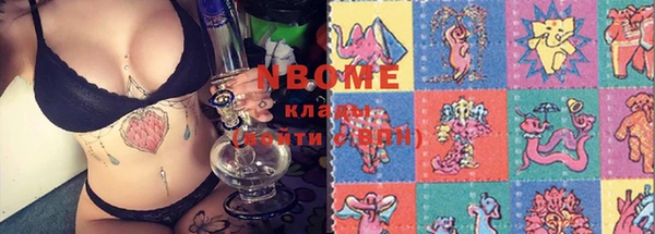 кокаин Баксан