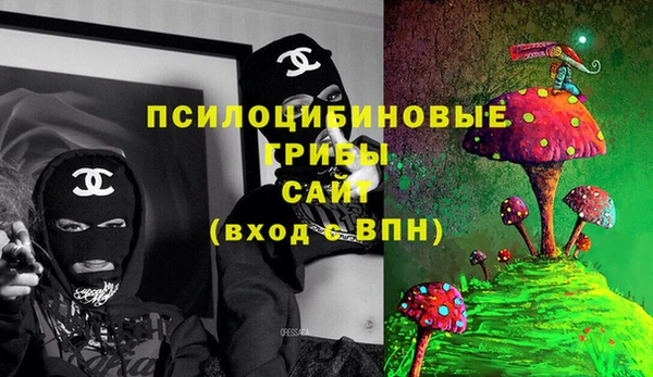 альфа пвп VHQ Белокуриха