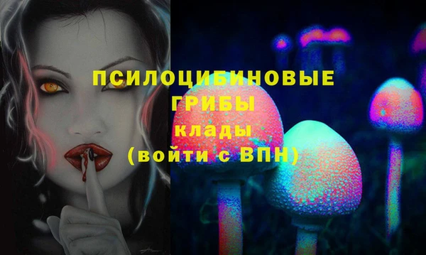 гашишное масло Балахна