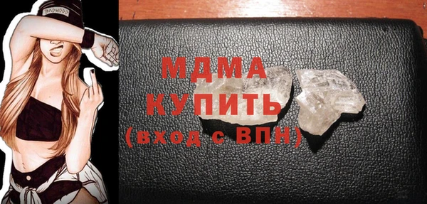 альфа пвп Беломорск