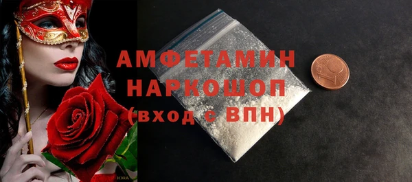 кокаин Баксан