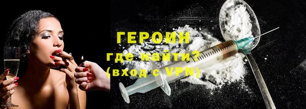 амфетамин Белоозёрский