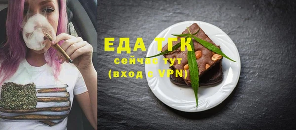 гашишное масло Балахна