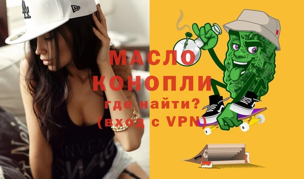 альфа пвп VHQ Белокуриха