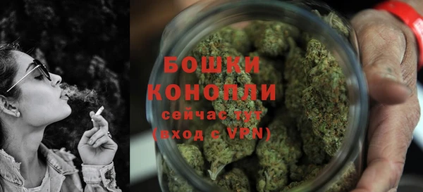 альфа пвп VHQ Белокуриха