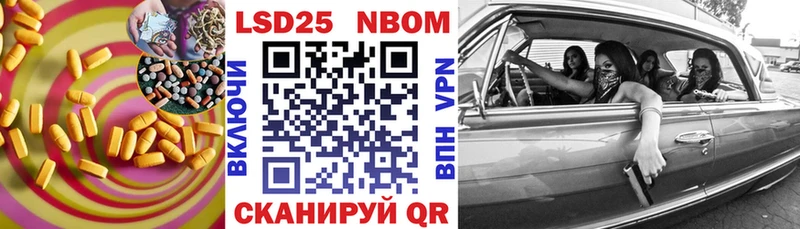 hydra как войти  это формула  LSD-25 экстази кислота  Мураши 