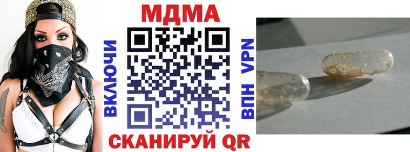 МДМА молли  Мураши 