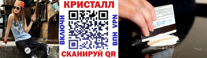 Метамфетамин Декстрометамфетамин 99.9% Мураши