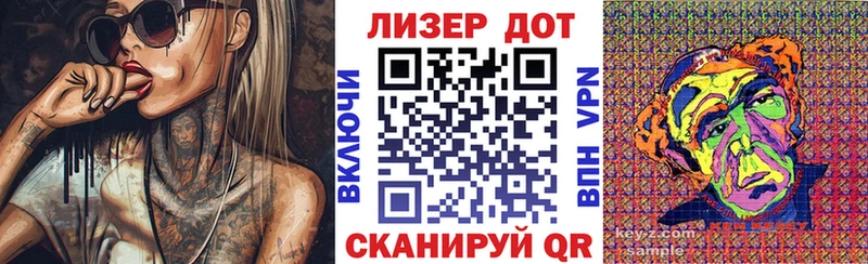 Марки N-bome 1,5мг  Мураши 